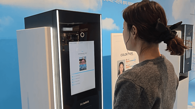 현대면세점 무역센터 9층 'AI 뷰티 트립' 현장. [사진=박은경 기자]