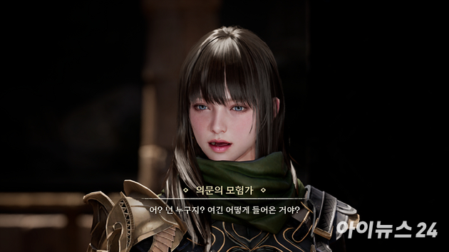  랜드 오브 엑자일' 게임 화면. [사진=드림에이지]