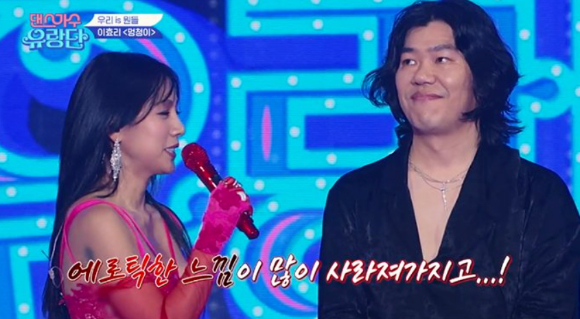 지난 6일 방송된 tvN '댄스가수 유랑단'에서 결혼 10년 차인 가수 이효리&middot;이상순 부부가 무대에서 섹시 퍼포먼스를 선보였다. [사진=tvN]