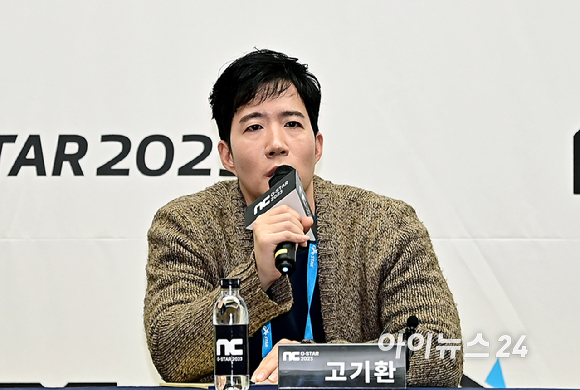 16일 부산 해운대구 벡스코에서 열린 국제게임전시회 '지스타 2023' NC소프트 간담회에서 고기환 캡틴이 질문에 답변하고 있다. [사진=곽영래 기자]