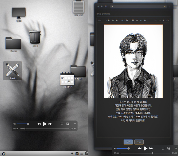 세븐틴 정한X원우 유닛 컴백 관련 이미지 갈무리 [사진=플레디스엔터테인먼트]
