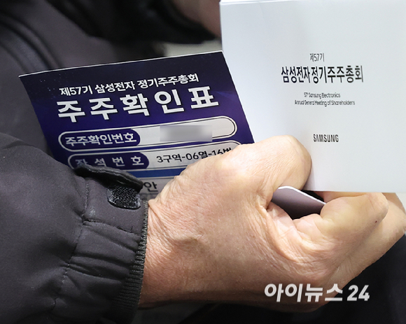 18일 오전 수원시 영통구 수원컨벤션센터에서 열린 제57기 삼성전자 정기주주총회에서 주주들이 입장하기 위해 길게 줄 서 있다. [사진=곽영래 기자]