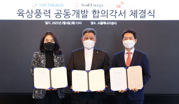 육상풍력 공동개발 합의각서 체결식에서 (왼쪽부터) 소울에너지 안지영 대표, TQD 이창선 회장, SK증권 이창용 ESG부문장이 기념 사진을 촬영하고 있다. [사진=SK증권]