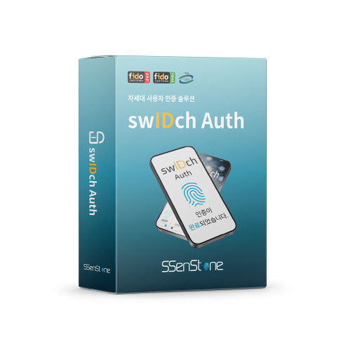 swIDch Auth [사진=센스톤]