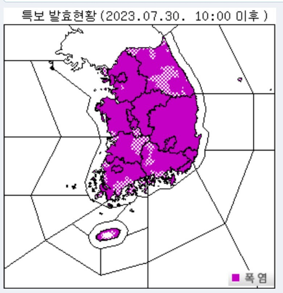 30일 오전 10시 기준 기상청 폭염경보 및 폭염주의보 발효 지역. [사진=기상청]