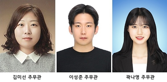 괴산군은 2분기 친절공무원에 김미선‧이성준‧곽나영 주무관을 각각 선정했다. [사진=괴산군]