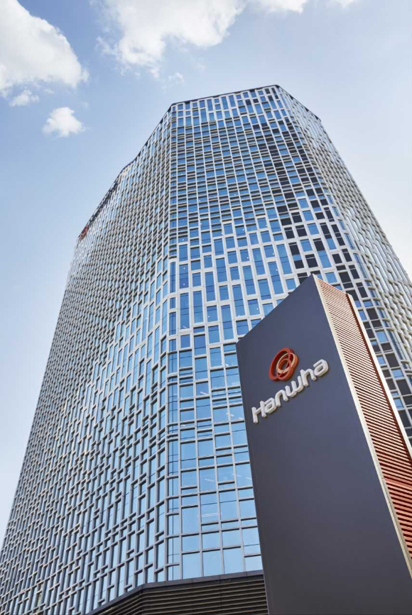 서울 장교동에 있는 한화 사옥 모습. [사진=한화]