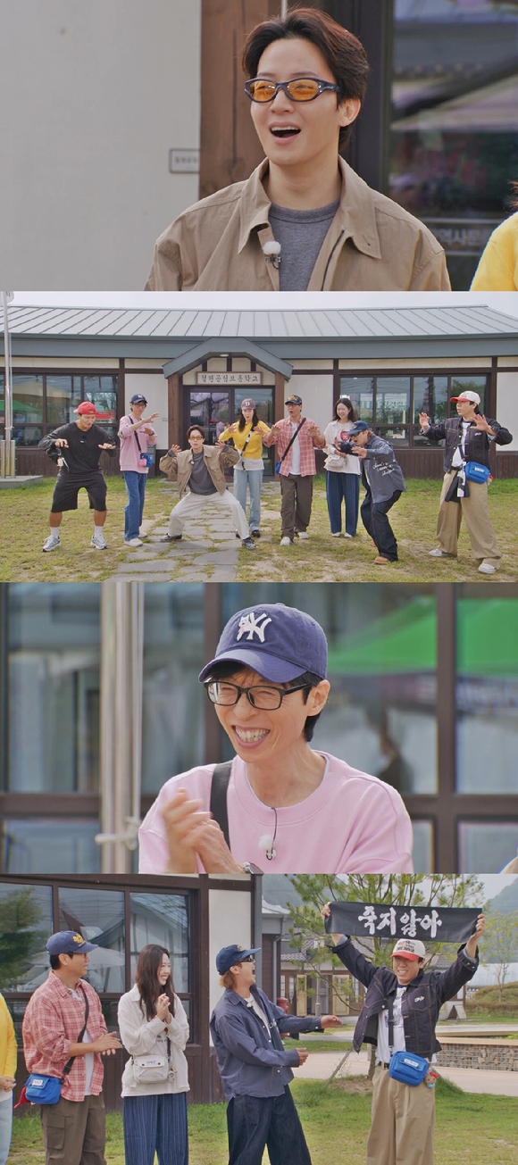 '런닝맨' 프리뷰 갈무리 [사진=SBS]