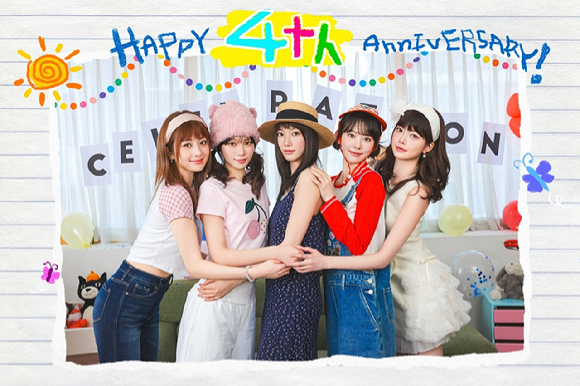 르세라핌 데뷔 4주년 축전 [사진=쏘스뮤직]