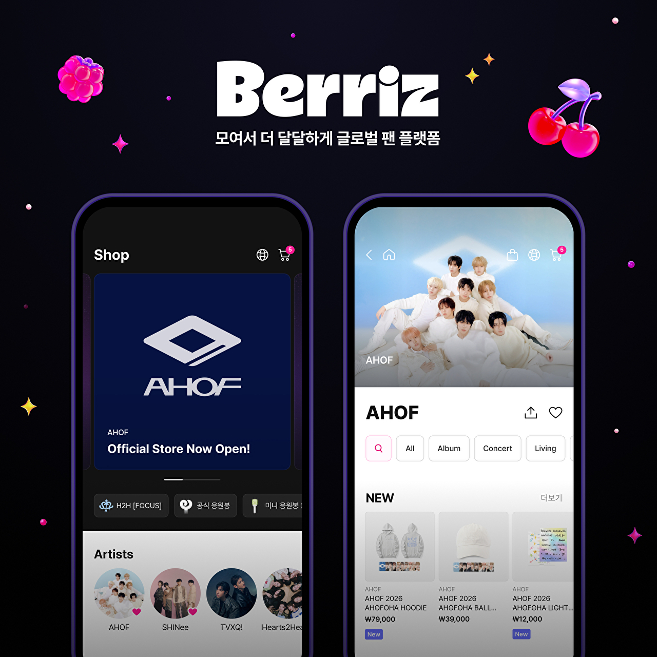 [사진=카카오엔터테인먼트]