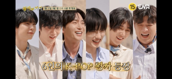 왕자와 거지 [사진=TEO]