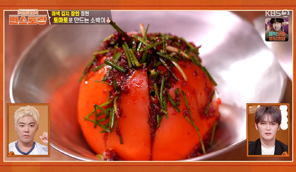 신상출시 편스토랑 [사진=KBS2]