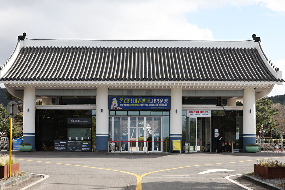 '렛츠런파크 제주' 입구 전경 [사진=한국마사회 제주본부 ]