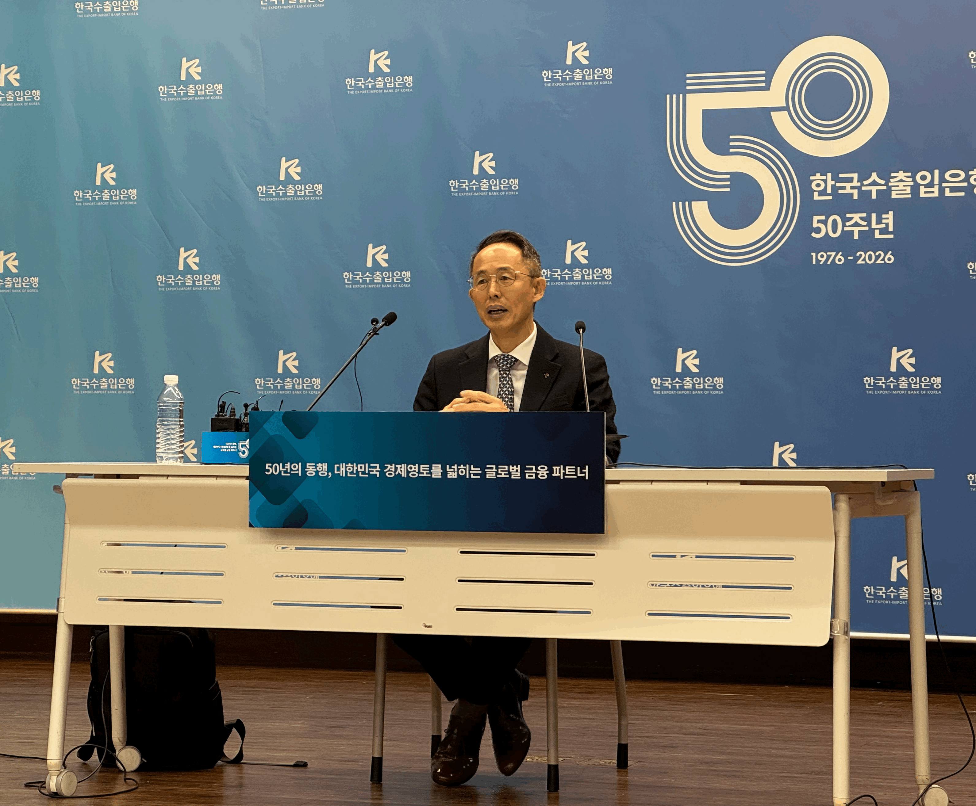 황기연 한국수출입은행장이 11일 서울 중구 은행회관에서 열린 취임 100일 기자간담회에서 발언하고 있다. [사진=임우섭 기자]