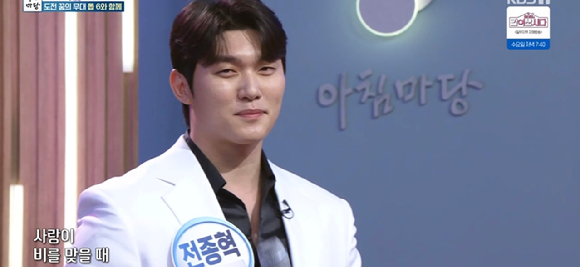 아침마당 [사진=KBS ]