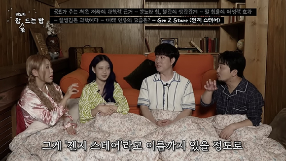 '젠지 스테어'를 재연 중인 댄서 가비. [사진=유튜브 채널 '유병재' 영상 캡처]