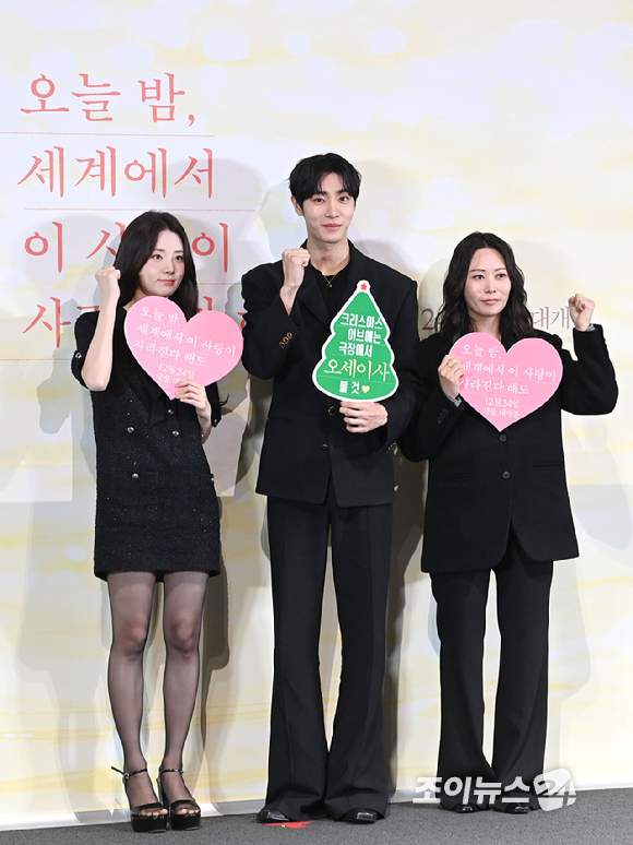 배우 신시아, 추영우, 김혜영 감독이 22일 오후 서울 용산구 CGV용산아이파크몰점에서 열린 영화 '오늘 밤, 세계에서 이 사랑이 사라진다 해도'(감독 김혜영) 언론시사회에 참석해 포즈를 취하고 있다. [사진=문수지 기자]