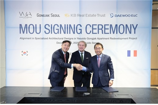 12월 19일 대우건설, 빌모트, 공작아파트 운영위 주요 관계자들이 MOU 체결식에서 악수하고 있다. [사진=대우건설]