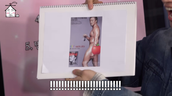 추성훈, 파격 누드 화보 공개 '스튜디오 발칵'..."일본서 히트...아내 야노시호도 함께 찍어"