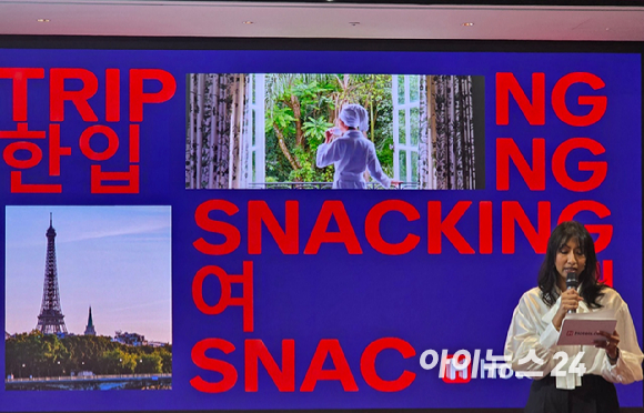 라비니아 라자람 익스피디아 그룹 아시아 지역 PR 총괄이 20일 서울 레스케이프 호텔에서 열린 기자간담회에서 2027년 여행 트렌드를 소개하고 있다. [사진=구서윤 기자]