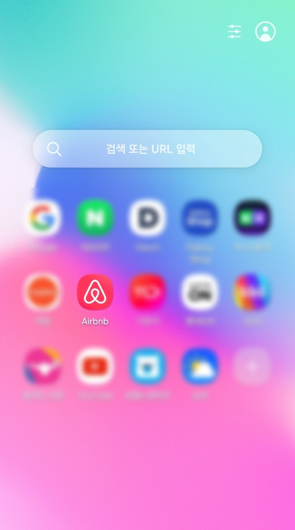 삼성전자 갤럭시 삼성 인터넷 빠른 실행 메뉴에 에어비앤비 바로가기가 적용된 모습. [사진=에어비앤비]