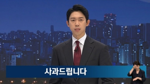 뉴스룸 [사진=JTBC]