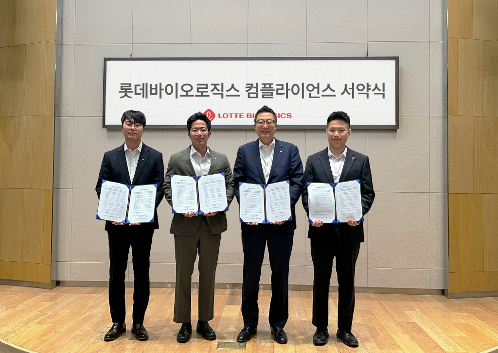 제임스박 롯데바이오로직스 대표이사(오른쪽 두번째)를 비롯한 임직원들이 컴플라이언스 서약식에서 기념사진을 촬영하고 있다 [사진=롯데바이오로직스 제공]