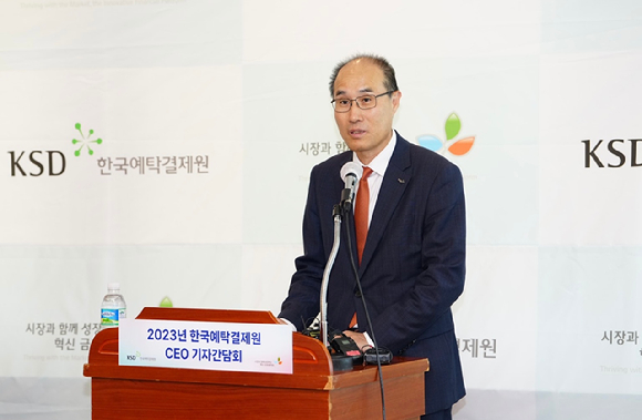 이순호 한국예탁결제원 사장이 14일 여의도에서 가진 기자간담회에서 “미래 성장을 위한 혁신금융 인프라를 구축하겠다”고 밝혔다. [사진=한국예탁결제원]