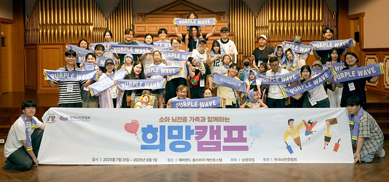  [사진=남양유업 제공]