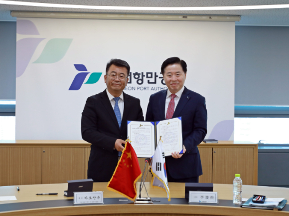 인천항만공사 이경규 사장과 중국 자유무역시험구 청도구역 관리위원회 가오산우 위원장이 협력 협약을 체결하고 기념 촬영을 하고 있다. [사진=인천항만공사]