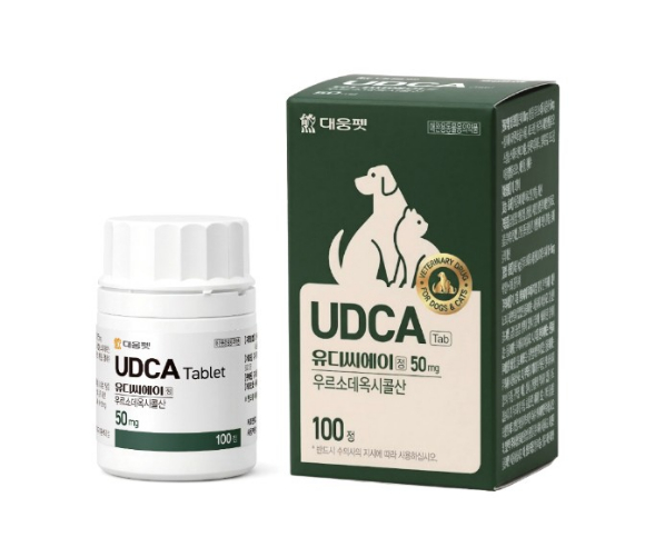 UDCA정 50mg. [사진=대웅펫 제공]