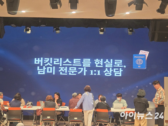 우유니 소금 사막. [사진=우유니소금사막]
