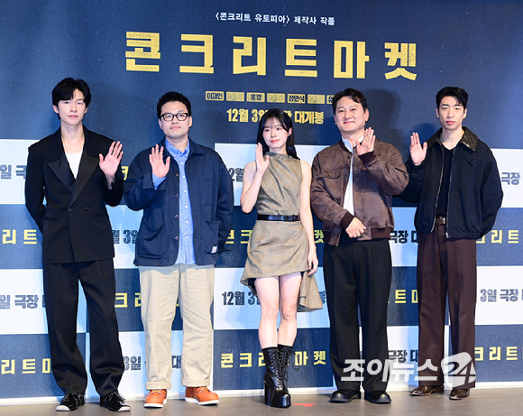 (왼쪽부터)홍경-홍기원 감독-이재인-정만식-유수빈이 1일 오후 서울 송파구 롯데시네마 월드타워점에서 열린 영화 '콘크리트 마켓'(감독 홍기원) 언론시사회에 참석하고 있다. [사진=정소희 기자]
