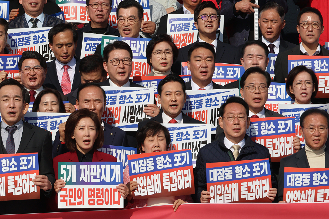 국민의힘 장동혁 대표가 12일 서울 여의도 국회 본청 앞에서 열린 "대장동 일당 7400억 국고 환수 촉구 및 검찰 항소 포기 외압 규탄대회"에서 발언하고 있다. 2025.11.12 [사진=연합뉴스]