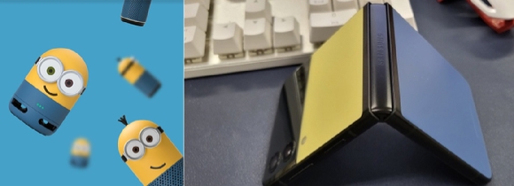 갤럭시Z플립3 비스포크 에디션 [사진=삼성전자]