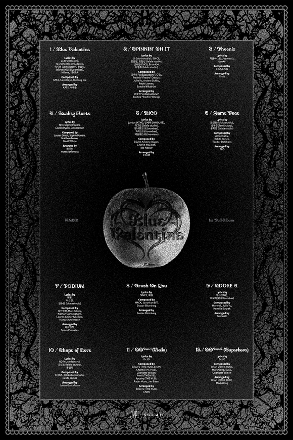 엔믹스, 타이틀곡명 &apos;블루 밸런타인&apos;⋯해원·릴리 신보 작사 참여