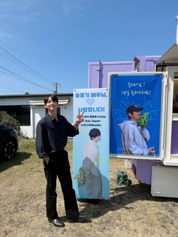 송중기 [사진=송중기 SNS]