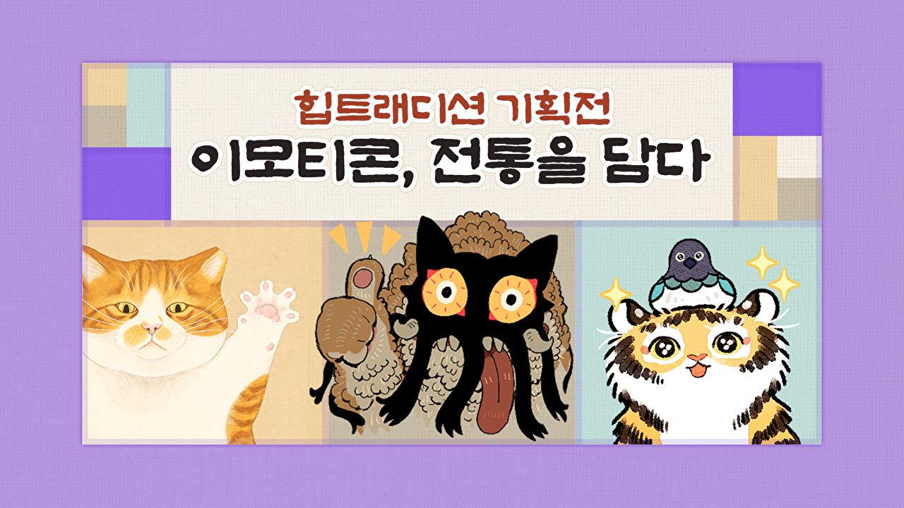 [사진=카카오]