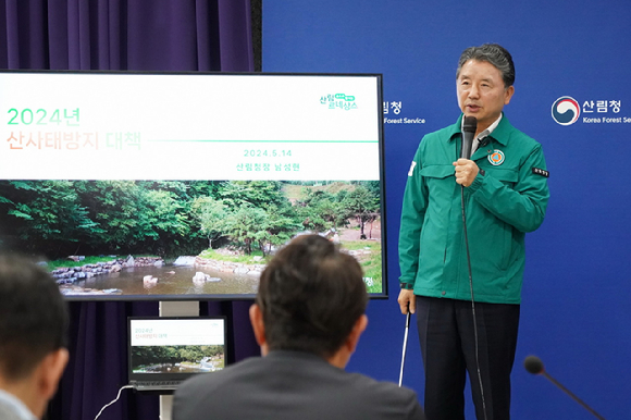 남성현 산림청장이 14일 정부대전청사 기자실에서 2024년 산사태방지 대책을 발표하고 있다. [사진=산림청]