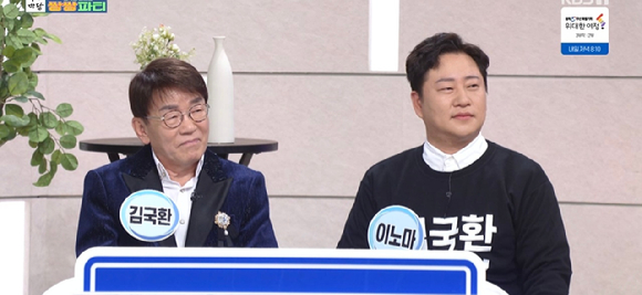 아침마당 [사진=KBS ]