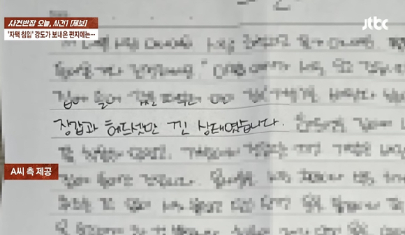 배우 나나. [사진=정소희 기자]