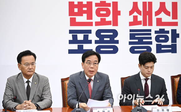 국민의힘 송언석 원내대표가 19일 국회에서 열린 비리백화점 이재명 정부 인사청문회 대책회의에서 발언하고 있다. [사진=곽영래 기자]