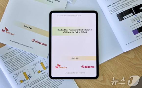 SKT·NTT도코모, AI-RAN 진화 백서 발간…vRAN 핵심 기술 제시
