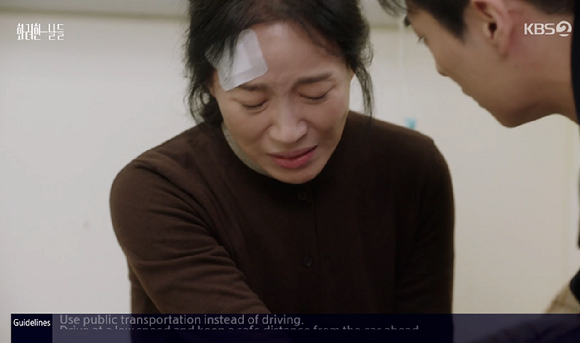 화려한 날들 [사진=KBS2]