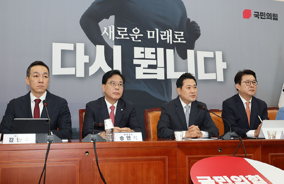 국민의힘 장동혁 대표가 18일 서울 여의도 국회에서 열린 최고위원회의에서 발언하고 있다. 2025.9.18 [사진=연합뉴스]