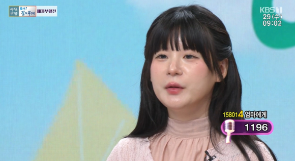 '아침마당'에 미란이가 출연해 자신을 소개하고 있다. [사진=KBS 방송화면 캡처]