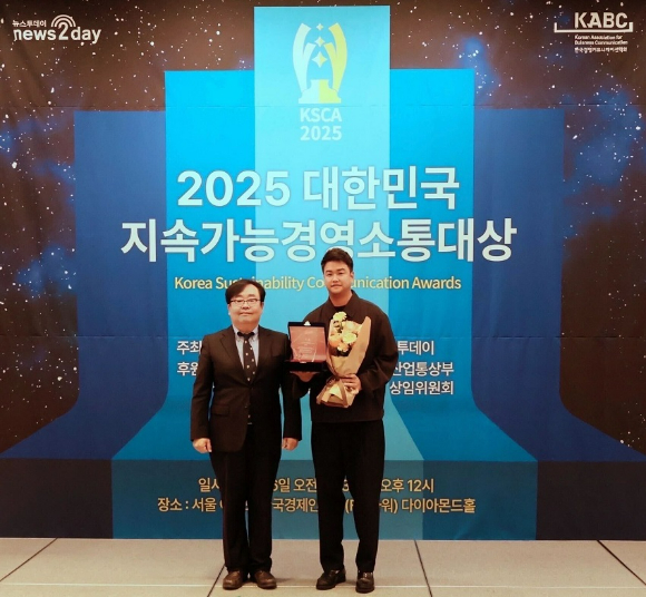 김준수 잡코리아 가치성장본부장(CHRO&middot;오른쪽)이 지난달 26일 서울 FKI타워에서 열린 '2025 대한민국 지속가능경영소통대상' 시상식에서 국회 산업통상자원중소벤처기업위원회 위원장상을 수상한 뒤 박용승 KABC 소통대상위원장과 기념 촬영을 하고 있다. [사진=잡코리아]