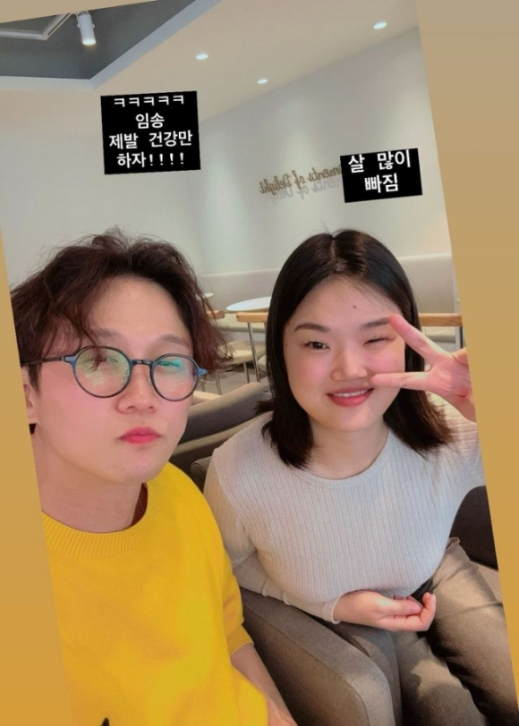 박성광 임송 [사진=박성광 SNS]