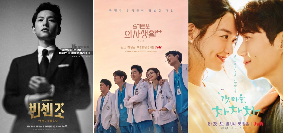 tvN이 2021년에도 프렌차이즈 IP로 브랜드평가 1위를 기록했다. [사진=tvN]