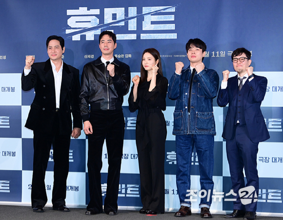 배우 박해준-조인성-신세경-박정민-류승완 감독이 4일 오후 서울 CGV 용산아이파크몰에서 열린 영화 '휴민트'(감독 류승완) 언론시사회에 참석하고 있다. [사진=정소희 기자]